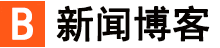 清城区新闻网